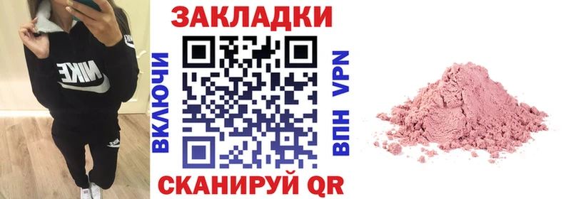 Как найти закладки Заволжье COCAIN  Героин  Марихуана  Меф  АМФЕТАМИН  Галлюциногенные грибы 