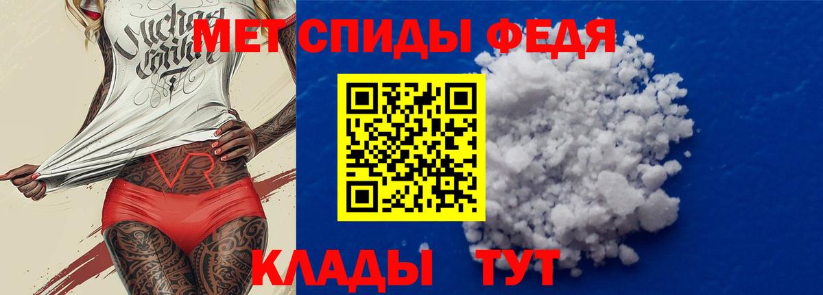 АМФЕТАМИН Premium Заволжье
