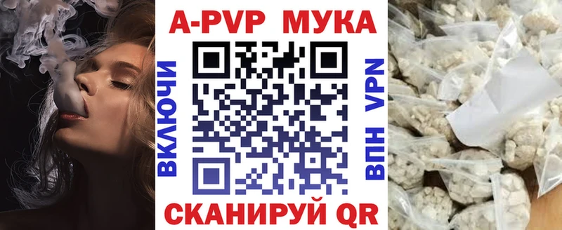 APVP СК КРИС  Заволжье 