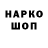 Амфетамин 98% MrKonoplj