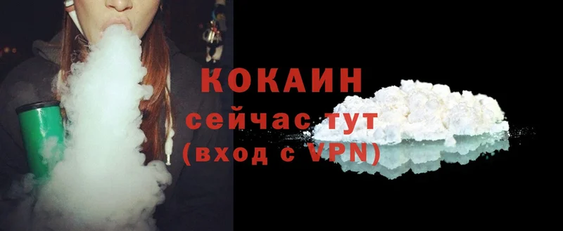 площадка как зайти  Заволжье  Cocaine 99%  сколько стоит 