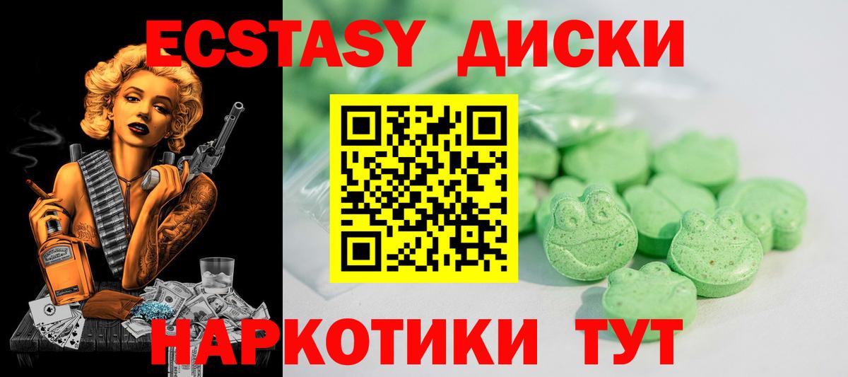 Заволжье  Ecstasy louis Vuitton  Вход с VPN  нарко площадка официальный сайт  ЭКСТАЗИ диски 