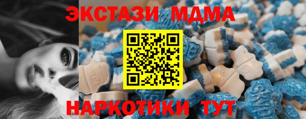 ЭКСТАЗИ 300 mg Заволжье