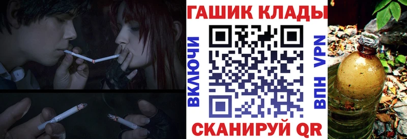 ГАШ Premium  закладка  Заволжье 
