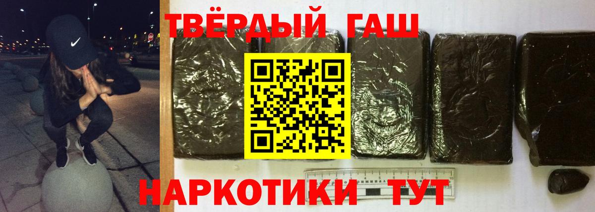 Гашиш VHQ Заволжье