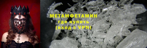 кокаин премиум Новодвинск