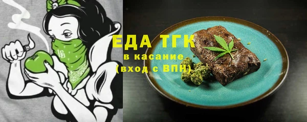 эйфоретик Новокубанск