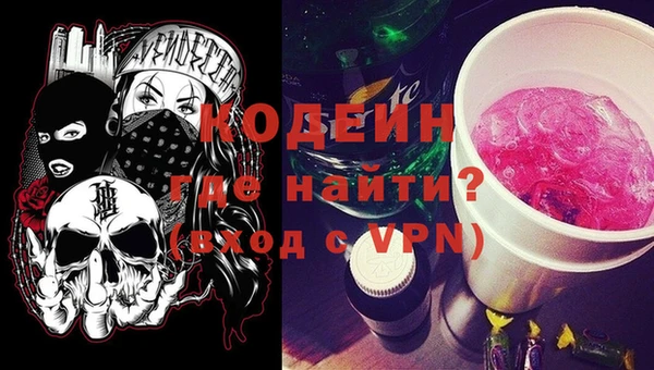 прущая мука Новозыбков