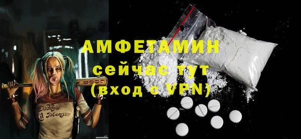 эйфоретик Новокубанск