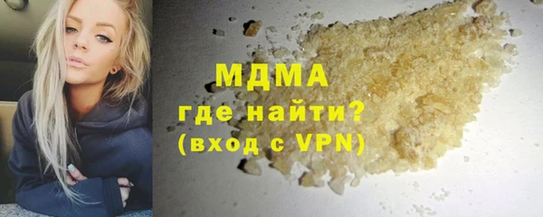 mdma Гусиноозёрск