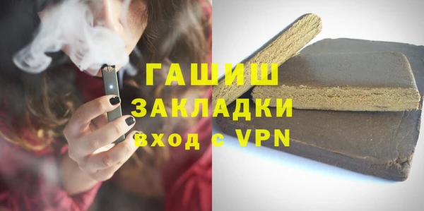 эйфоретик Новокубанск