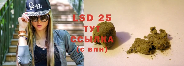 mdma Гусиноозёрск