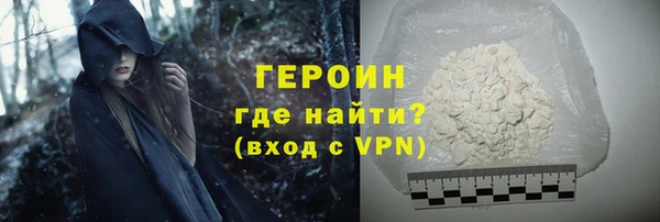прущая мука Новозыбков