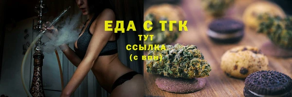кокаин премиум Новодвинск