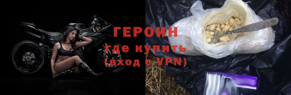 кокаин премиум Новодвинск
