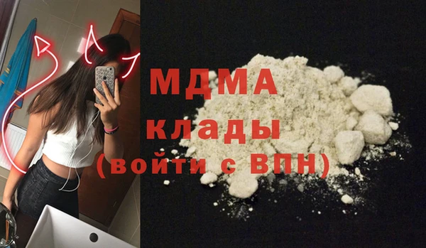 mdma Гусиноозёрск