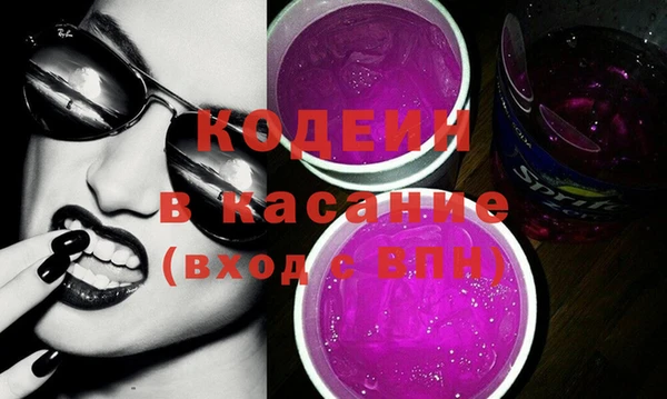 эйфоретик Новокубанск