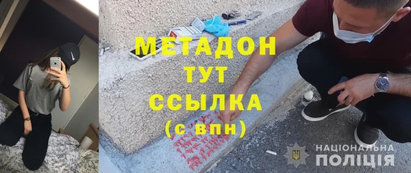кокаин премиум Новодвинск
