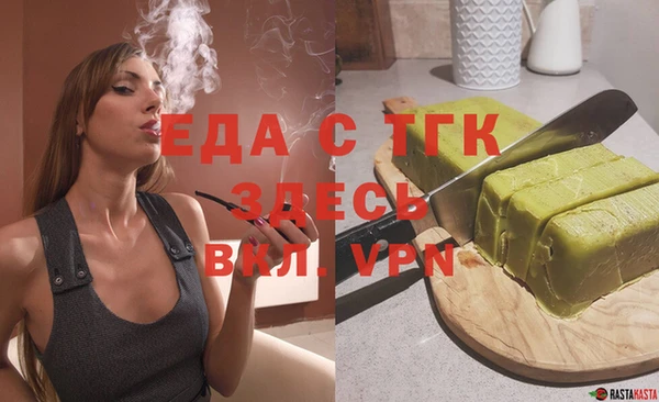 эйфоретик Новокубанск