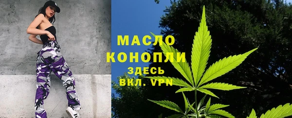 эйфоретик Новокубанск