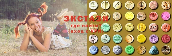 эйфоретик Новокубанск