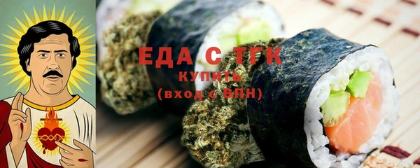 прущая мука Новозыбков