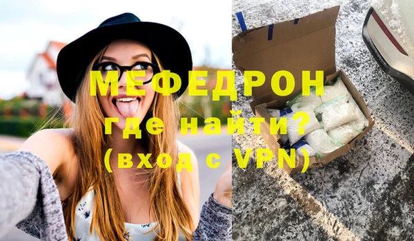 кокаин премиум Новодвинск