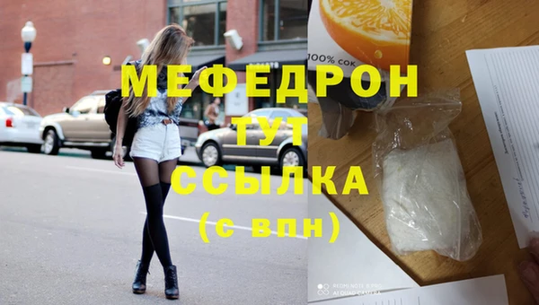 прущая мука Новозыбков