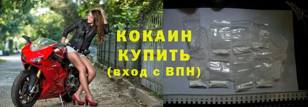 кокаин премиум Новодвинск