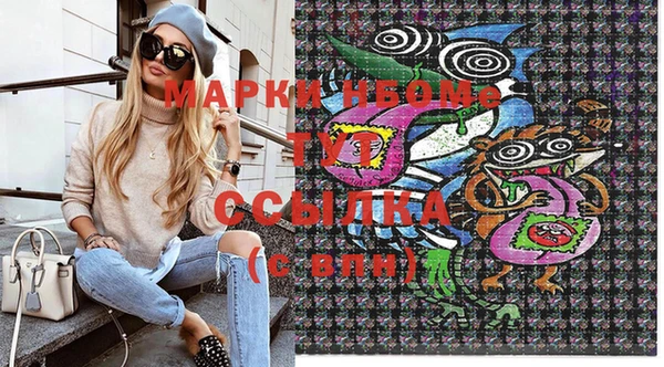 прущая мука Новозыбков