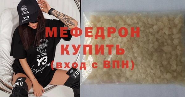 эйфоретик Новокубанск