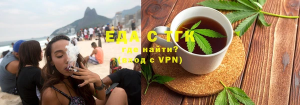 прущая мука Новозыбков