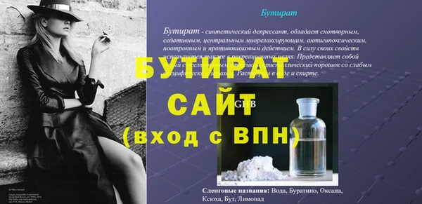 эйфоретик Новокубанск