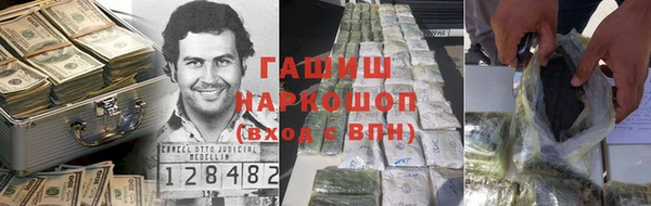прущая мука Новозыбков