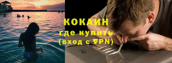 прущая мука Новозыбков