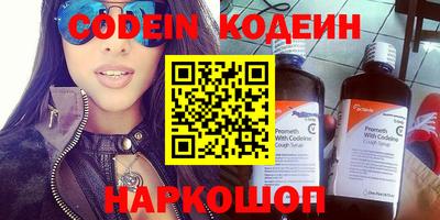 марки nbome Будённовск
