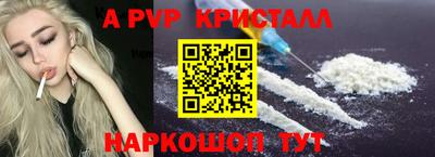 дмт Апшеронск