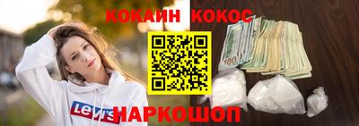 марки nbome Будённовск