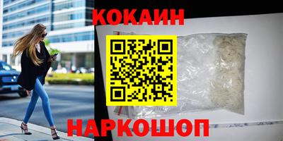 марки nbome Будённовск