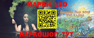 марки nbome Будённовск