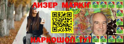 марки nbome Будённовск