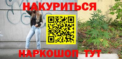 марки nbome Будённовск