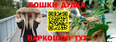 бошки Гусиноозёрск