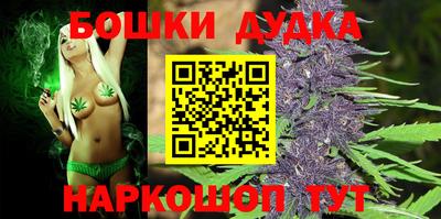 марки nbome Будённовск