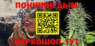 дистиллят марихуана Бузулук