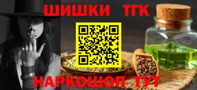 бутик Бугуруслан