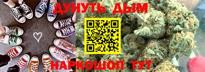 бутик Бугуруслан