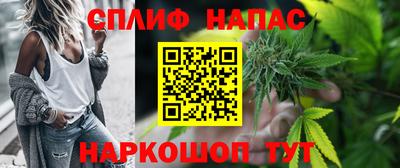 марки nbome Будённовск