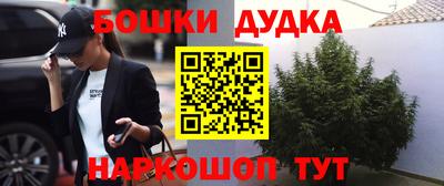 дистиллят марихуана Бузулук
