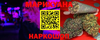 дистиллят марихуана Бузулук
